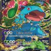 Pokemon Venusaur EX Red & Blue Collection — ouvert en live Pokemon Venusaur EX Red & Blue Collection — ouvert en live