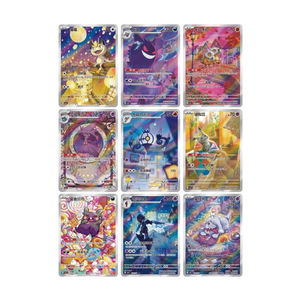 Pokemon Gem Pack Vol 3 Booster Box (Chinese) — ouvert en live Pokemon Gem Pack Vol 3 Booster Box (Chinese) — ouvert en live