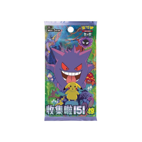 Pokemon 151 Surprise Slim Booster Box (Chinese) — ouvert en live Pokemon 151 Surprise Slim Booster Box (Chinese) — ouvert en live