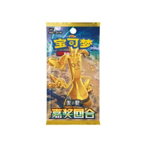Pokemon Reward Round Booster Box (Chinese) — ouvert en live Pokemon Reward Round Booster Box (Chinese) — ouvert en live