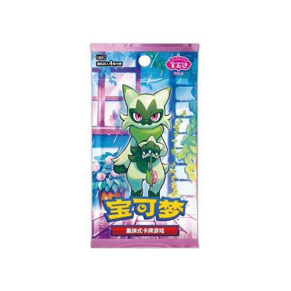 NOUVEAU Mai 2026 - Pokemon Gem Pack Vol 5 Booster Box (Chinese) — ouvert en live