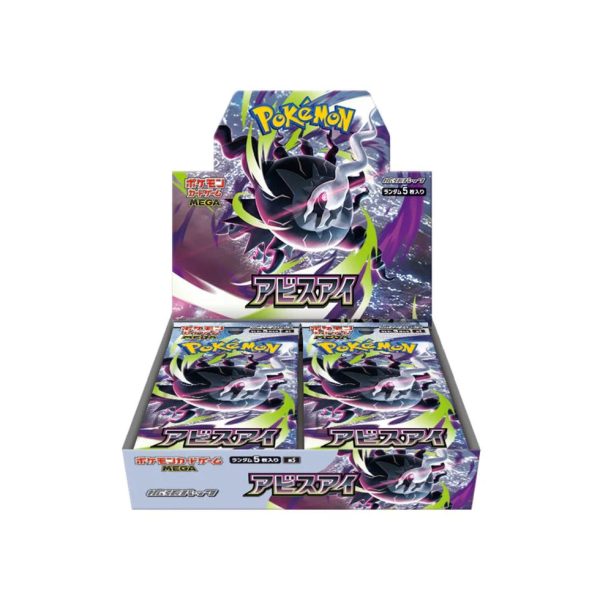 Pokemon Abyss Eye Booster Box M5 (Japonais) — ouvert en live