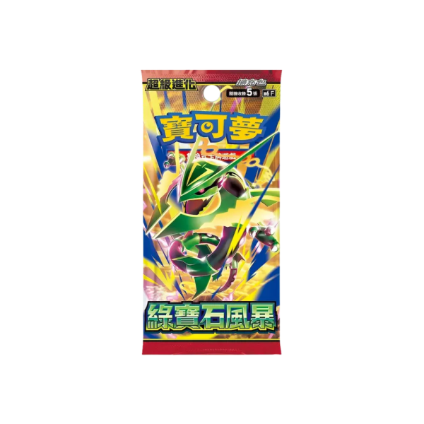 Pokemon Storm Emeralda Booster Pack m6 (Japonais) — ouvert en live