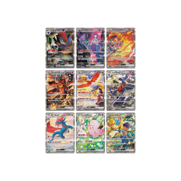 Pokemon Chasing Glory Together SLIM Booster Box CSV10C (Chinese) — ouvert en live