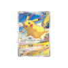 Pokemon 151 Journey Booster Box (Chinese) — ouvert en live