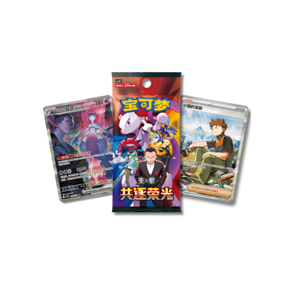 Pokemon Chasing Glory Together SLIM Booster Box CSV10C (Chinese) — ouvert en live